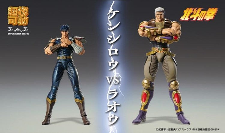 [PREORDER] Medicos Super Action Statue Raoh - Fist of the North Star