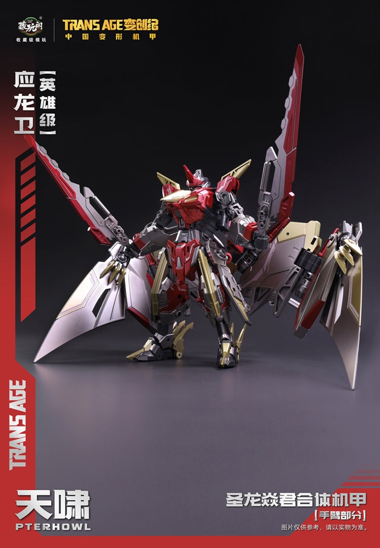 Cang Toys TA-HYL002 Transage Heroic Pterhowl