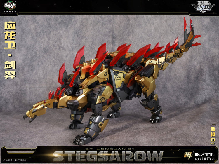 Cang Toys CT-LONGYAN 01 Stegsarow