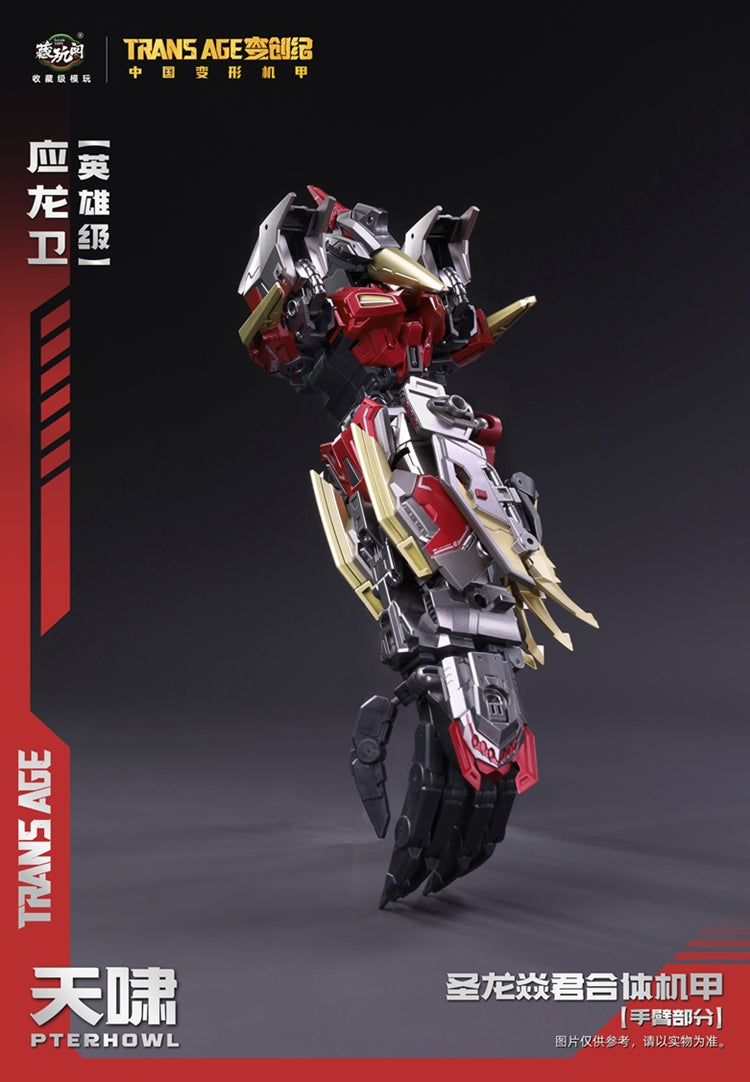 Cang Toys TA-HYL002 Transage Heroic Pterhowl
