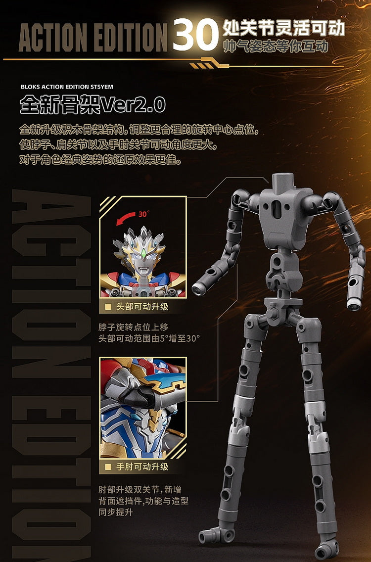 Bloks Ultraman Delta Rise Claw - Action Edition