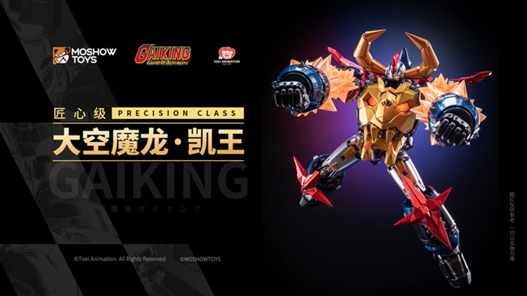 [PREORDER] MOSHOW Precision Class Gaiking - Legend of Daiku Maryu