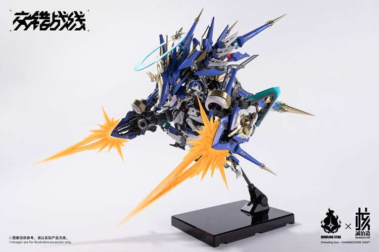 [PREORDER] Earnestcore Craft x Howling Star COLADA Model Kit