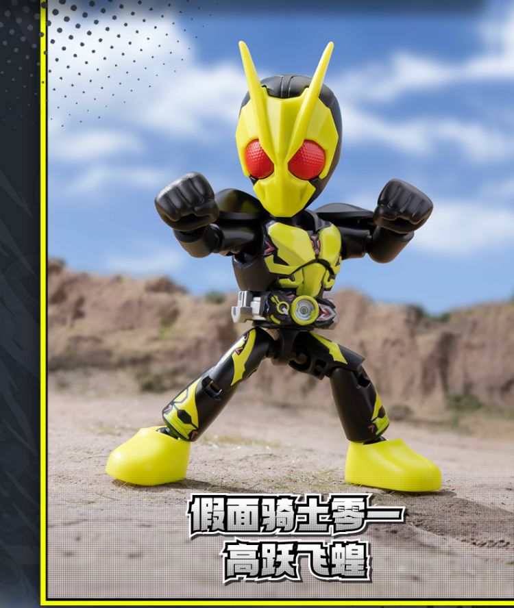 Blokees Kamen Rider All Stars Edition Vol 1 - Beyond Generations