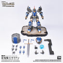 Toys Alliance AAG-01 Thunder Knight Killian - Arena of the Ancient God