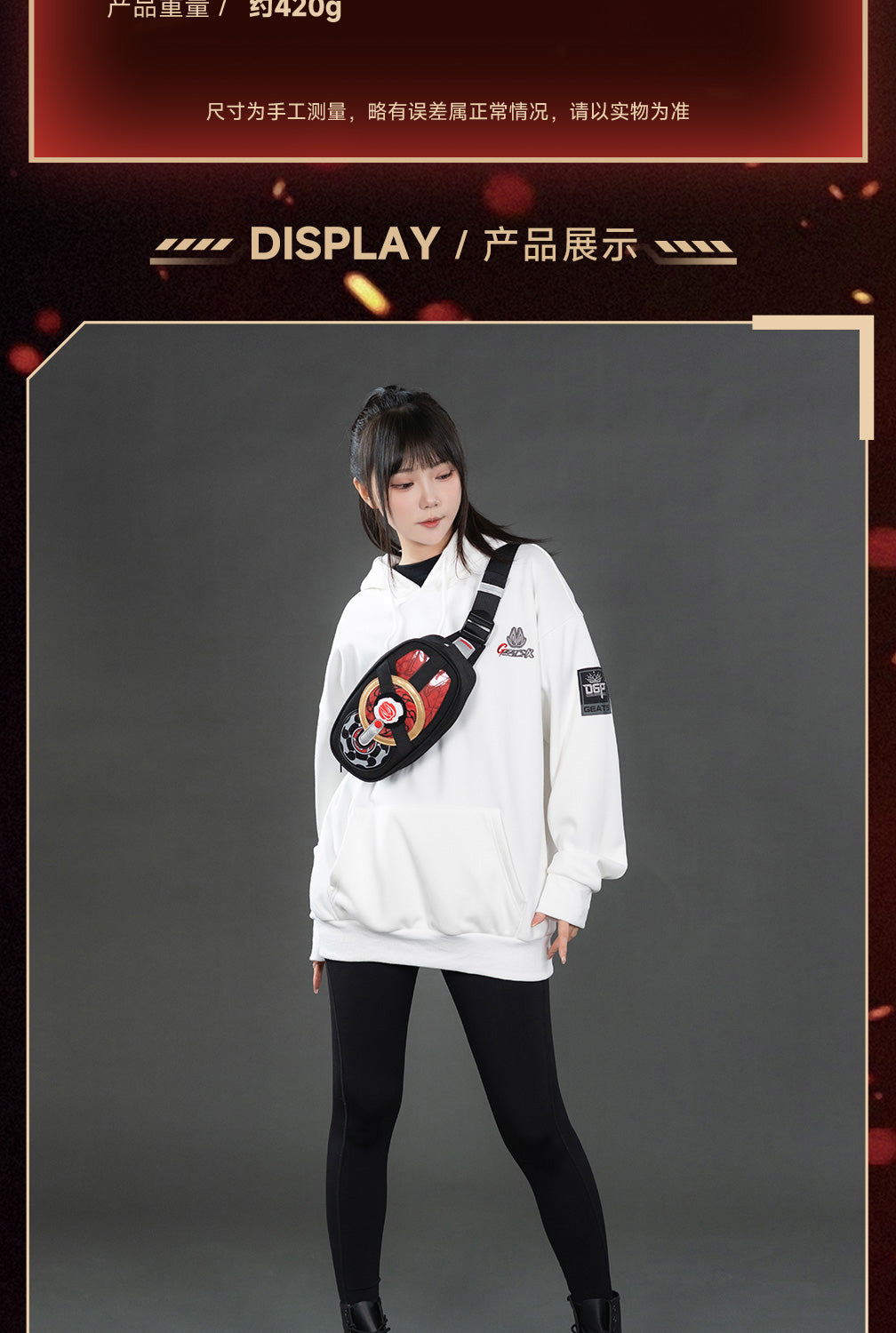 [PREORDER] Kamen Rider Geats Desire Driver Sling Bag