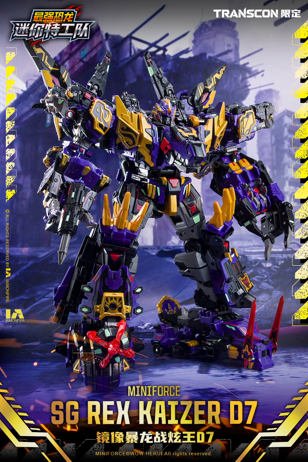 ドゥミリオンDX
超音波複合美顔器 自宅用エステ Transcon Miniforce SG Rex Kaizer D7 - Limited Edition Set