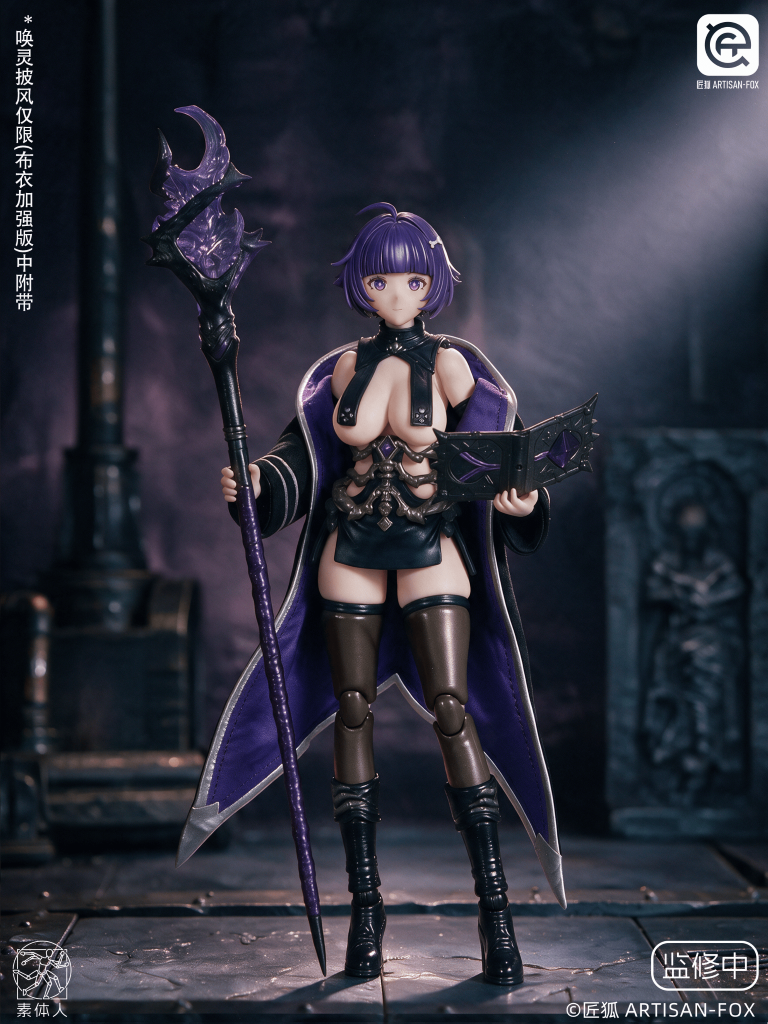 [PREORDER] Artisan Fox Spirit Summoner Lufi