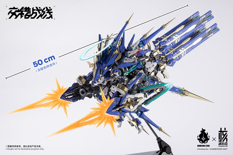 [PREORDER] Earnestcore Craft x Howling Star COLADA Model Kit