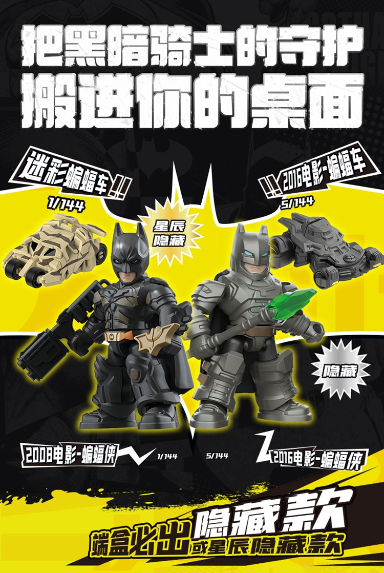 Blokees DC Heroes Defender Vol 1 - Batman