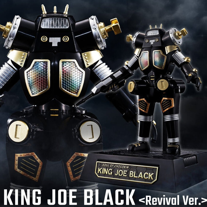 Soul of Chogokin GX-37B King Joe Black (Revival Ver)