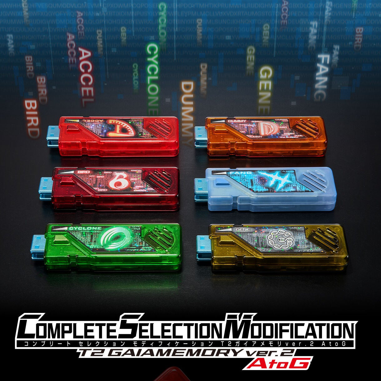 CSM T2 Gaia Memory Ver 2 AtoG