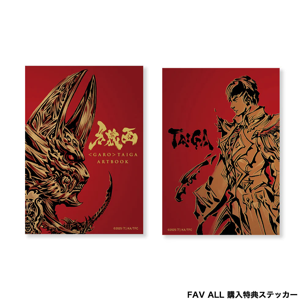 GARO TAIGA Art Book - Definitive Visual Archive