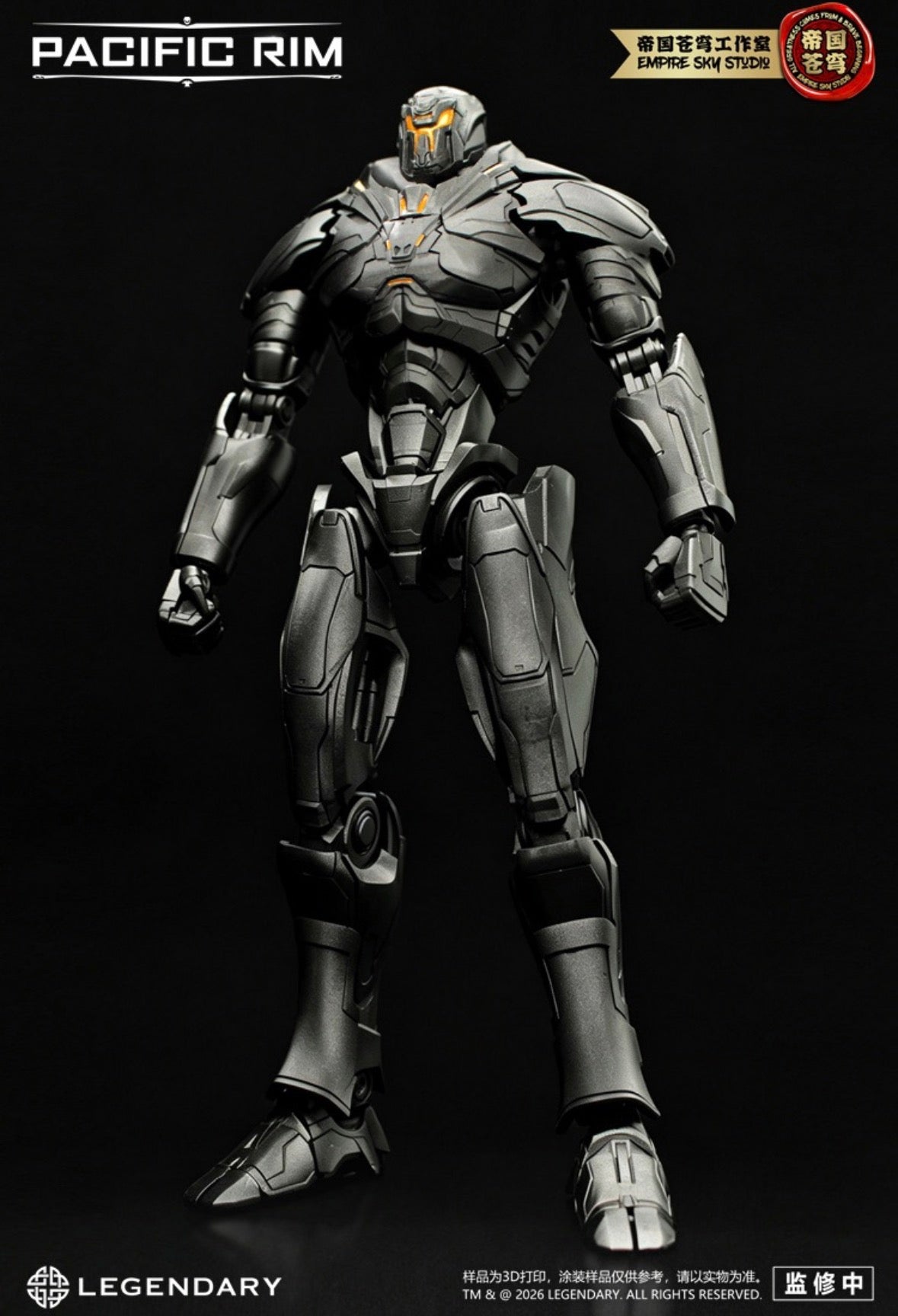 [PREORDER] Pacific Rim: Uprising Jaeger Model Kit Set Vol 2