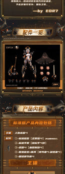 [PREORDER] BearPanda x EIIFOX Crown of Vengeance 1/12 Scale Action Figure
