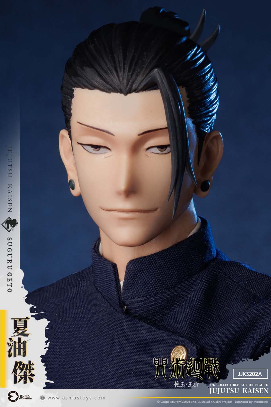 [PREORDER] Asmus Toys Suguru Geto High School Edition - Jujutsu Kaisen S2 1/6 Collectible Figure