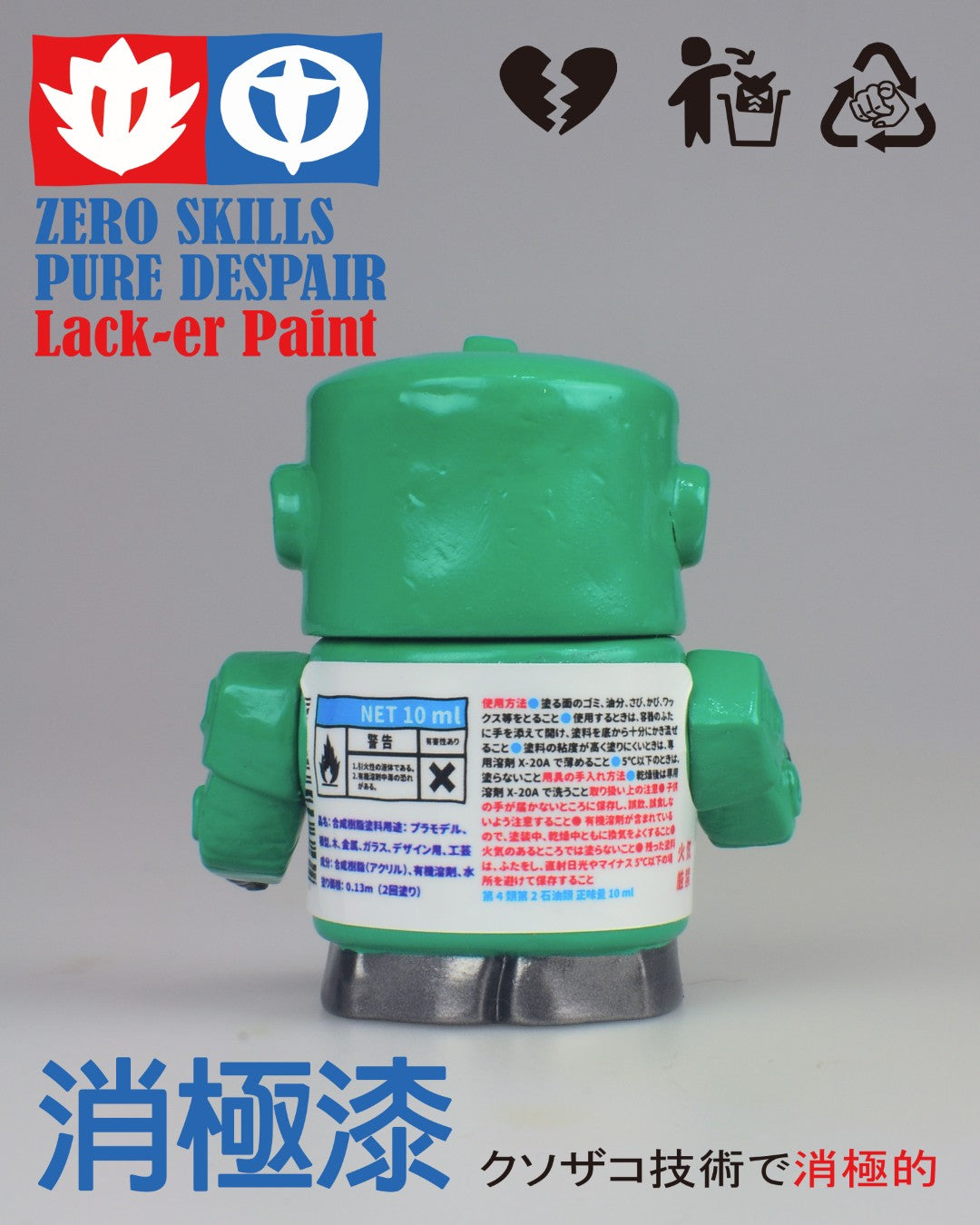 [PREORDER] Pure Despair Lack-er Paint Designer Vinyl Figure
