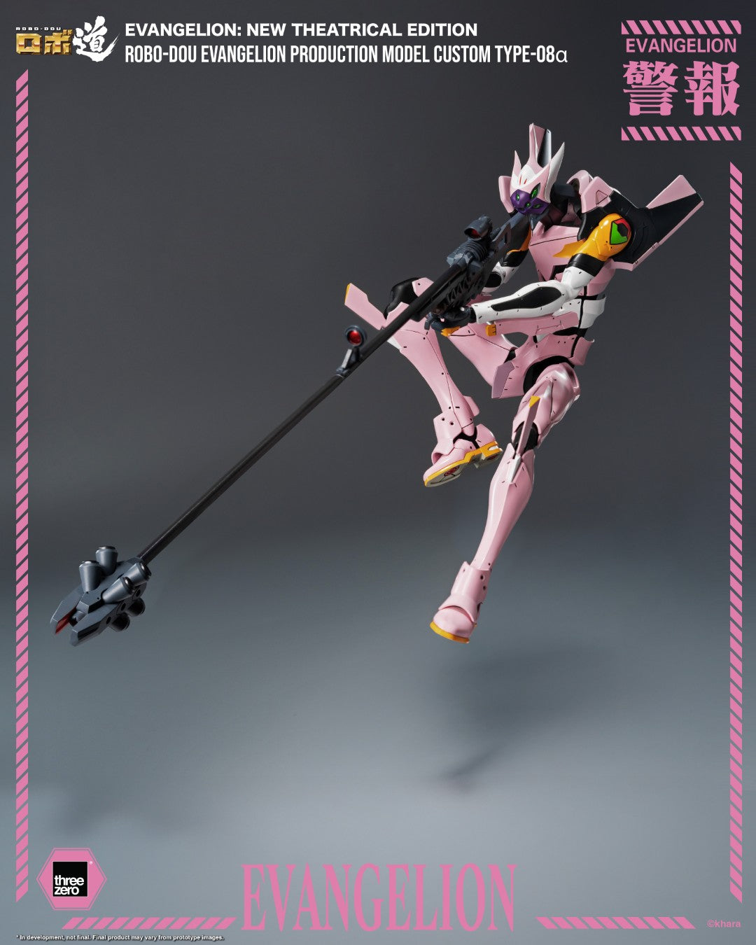[PREORDER] ROBO-DOU Evangelion Production Model Custom Type-08α - Evangelion New Theatrical Edition