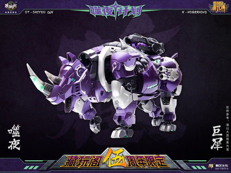 Cang Toys CT-CHIYOU 06X Huge Rhino