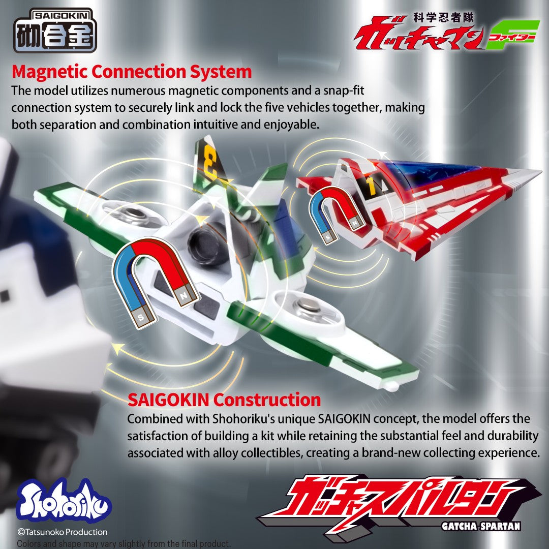 [PREORDER] SAIGOKIN Alloy Gatcha Spartan Model Kit - Gatchaman F