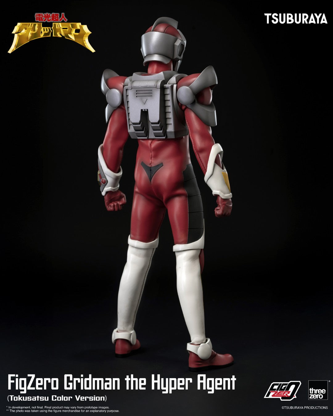 [PREORDER] FigZero Gridman the Hyper Agent (Tokusatsu Color Version)
