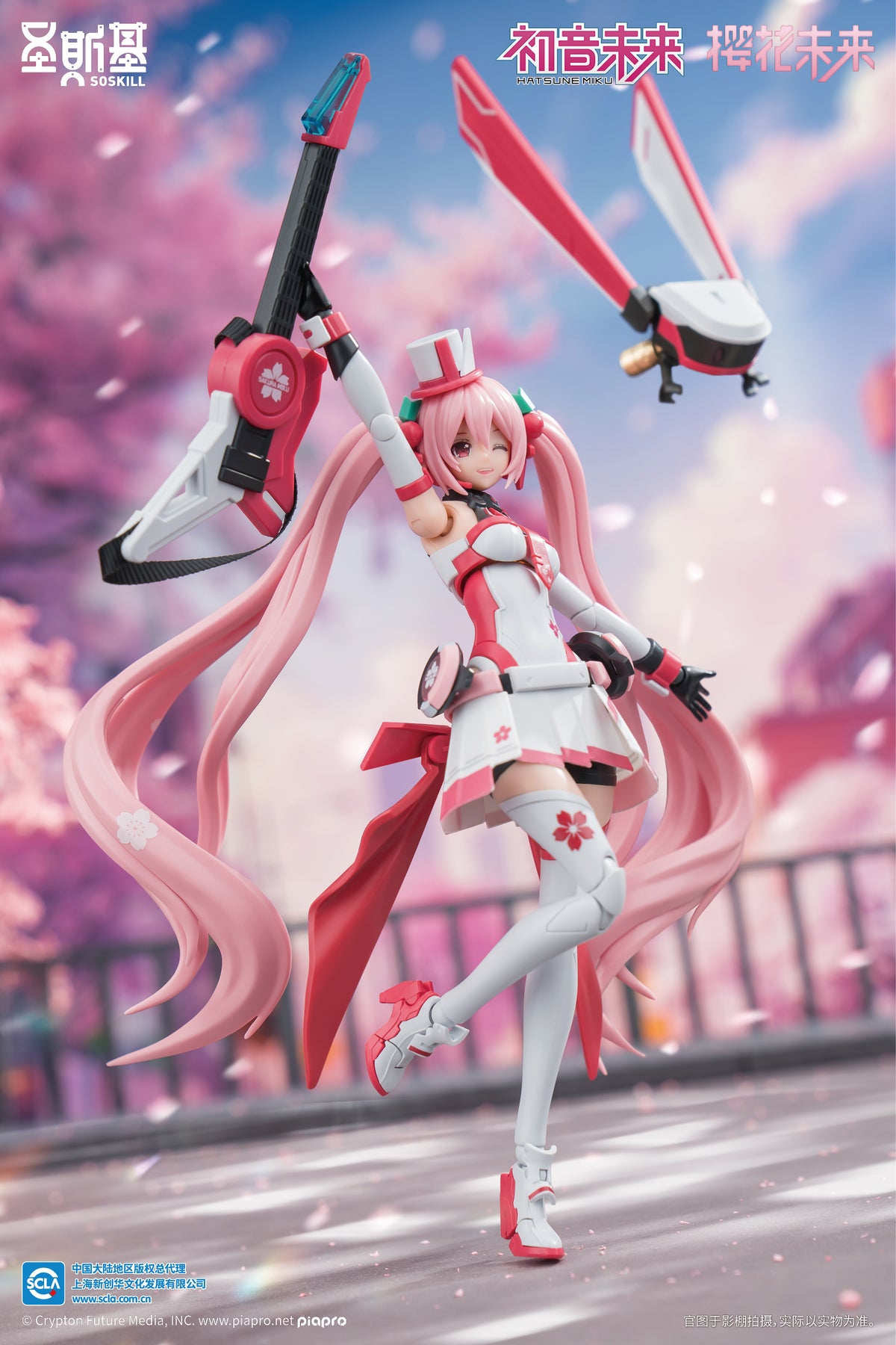 Yolopark Hatsune Miku Sakura Express Model Kit