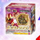 [PREORDER] DX Gozyuger Sentai Ring - G-Rosso Ver