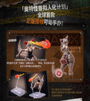 [PREORDER] LADoTOYS Ancient Monster Gomora - Ultra Monster Personificiation Project