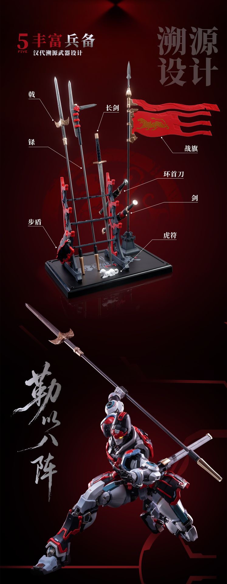 [PREORDER] MOSHOW Dahan Huben Model Kit