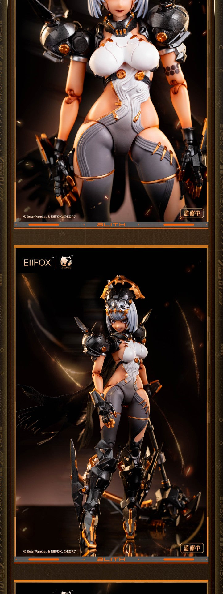 [PREORDER] BearPanda x EIIFOX Crown of Vengeance 1/12 Scale Action Figure