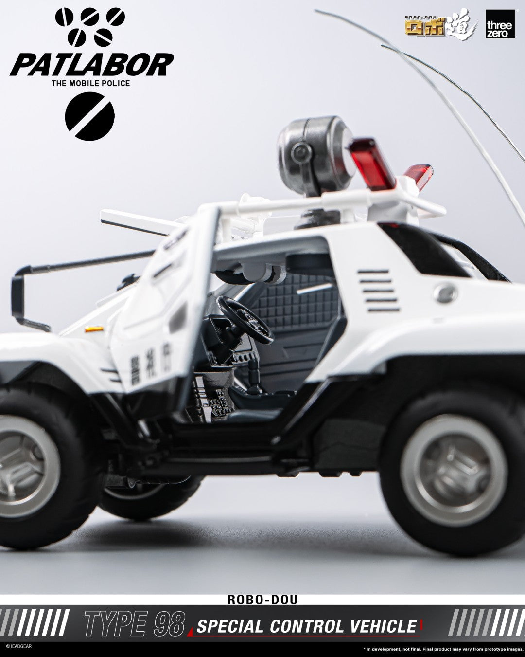 [PREORDER] ROBO-DOU Type 98 Special Control Vehicle - Mobile Police Patlabor