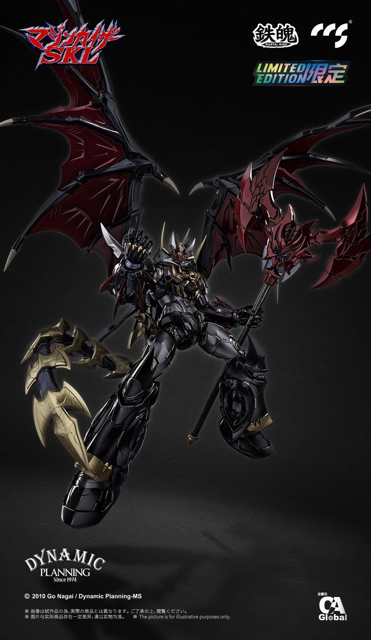 Mortal Mind Mazinkaiser SKL