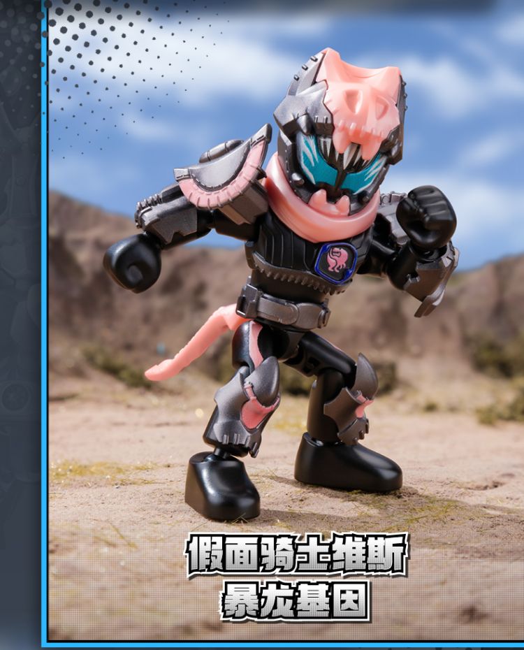 Blokees Kamen Rider All Stars Edition Vol 1 - Beyond Generations