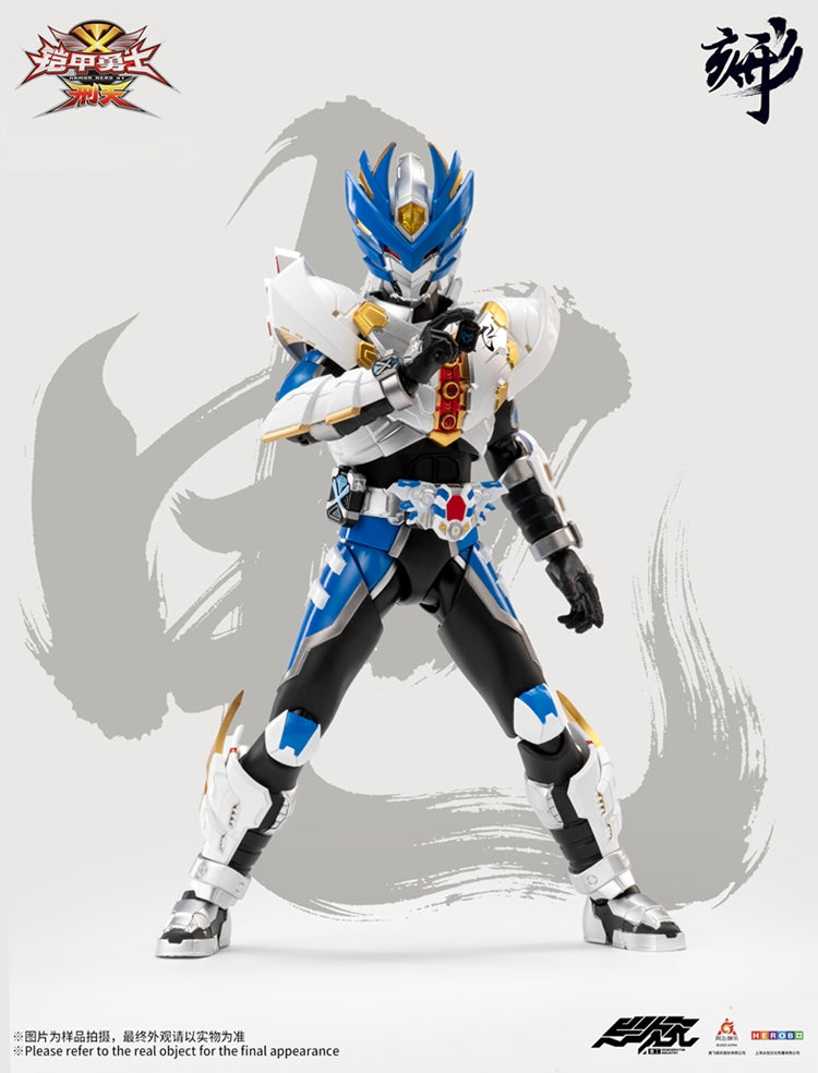 [PREORDER] Engraved Series Armor Hero XT Flash Aero