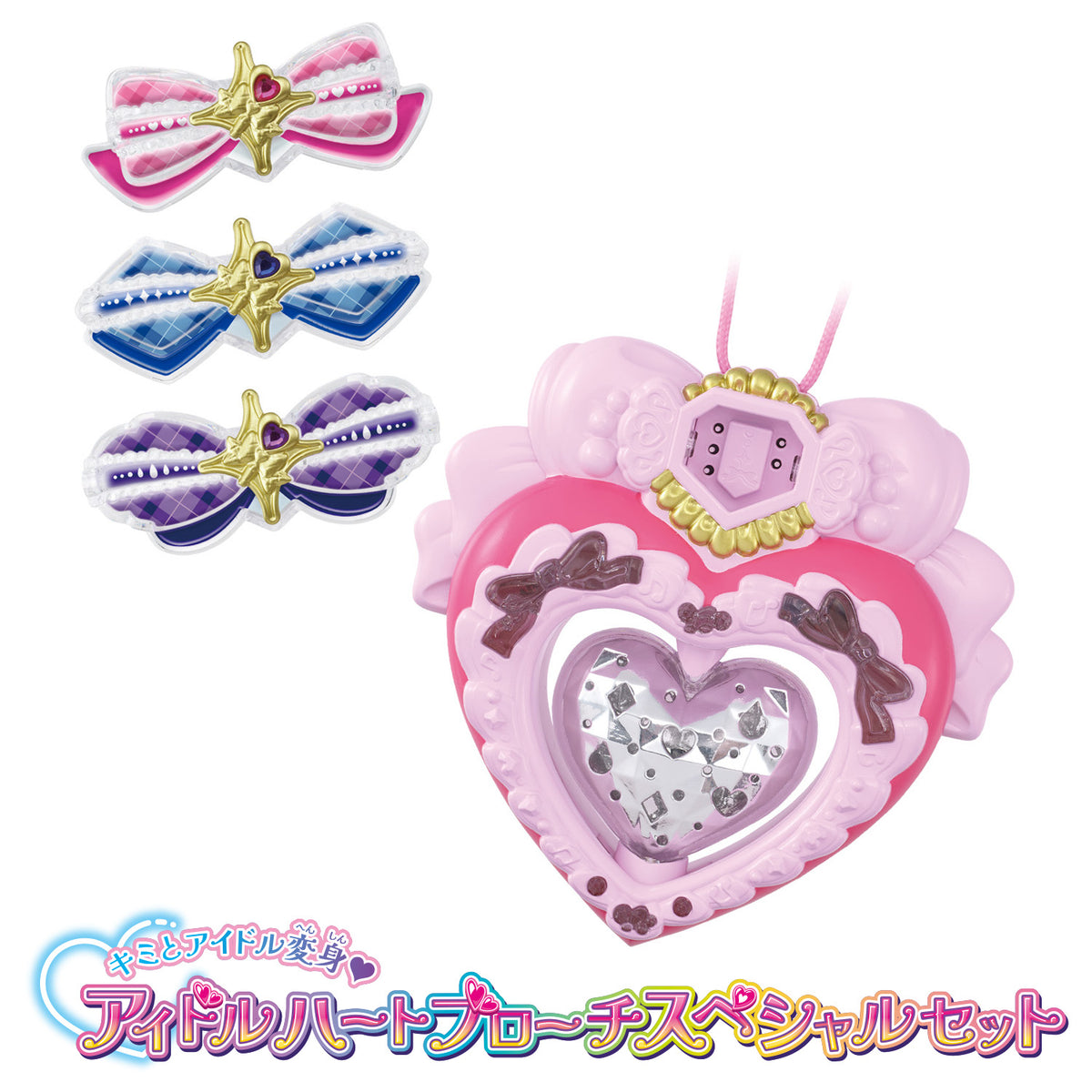 [PREORDER] You & Idol Henshin Idol Heart Brooch Special Set