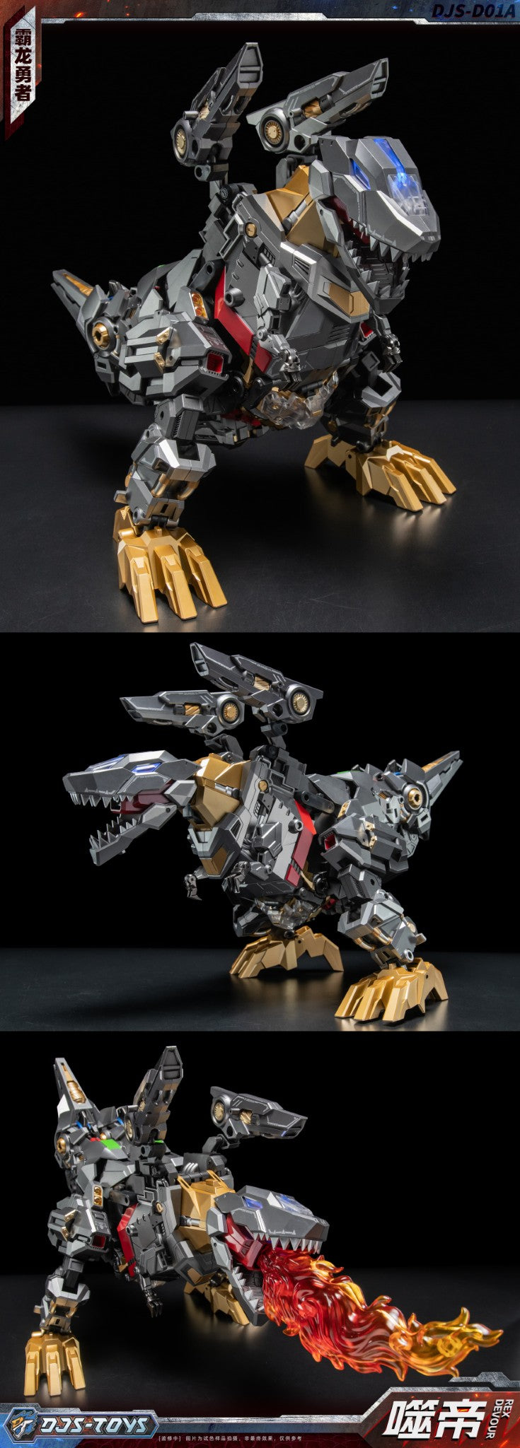[PREORDER] Dajiang Studio DJS-D01A T-Rex Hero
