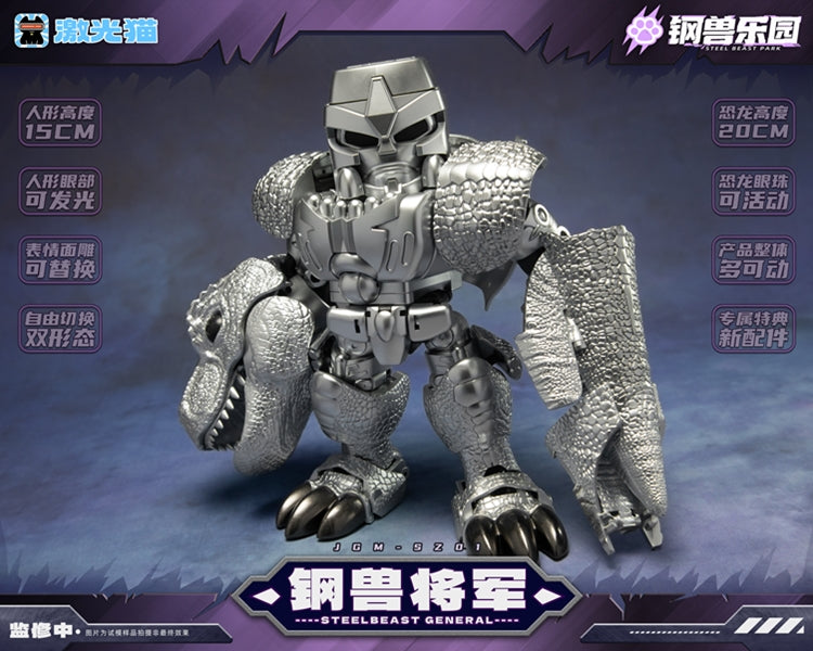 Laser Cat Toy JGM-SZ01 Steel Beast General