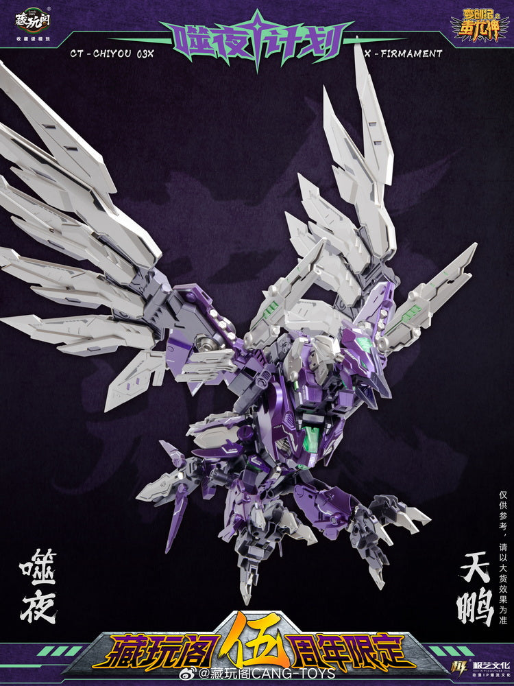 Cang Toys CT-CHIYOU 03X Firmament
