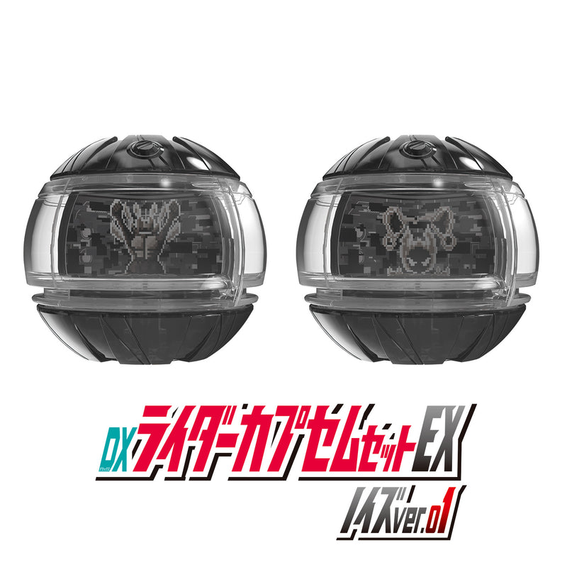 タオくん Kamen Rider Zeztz