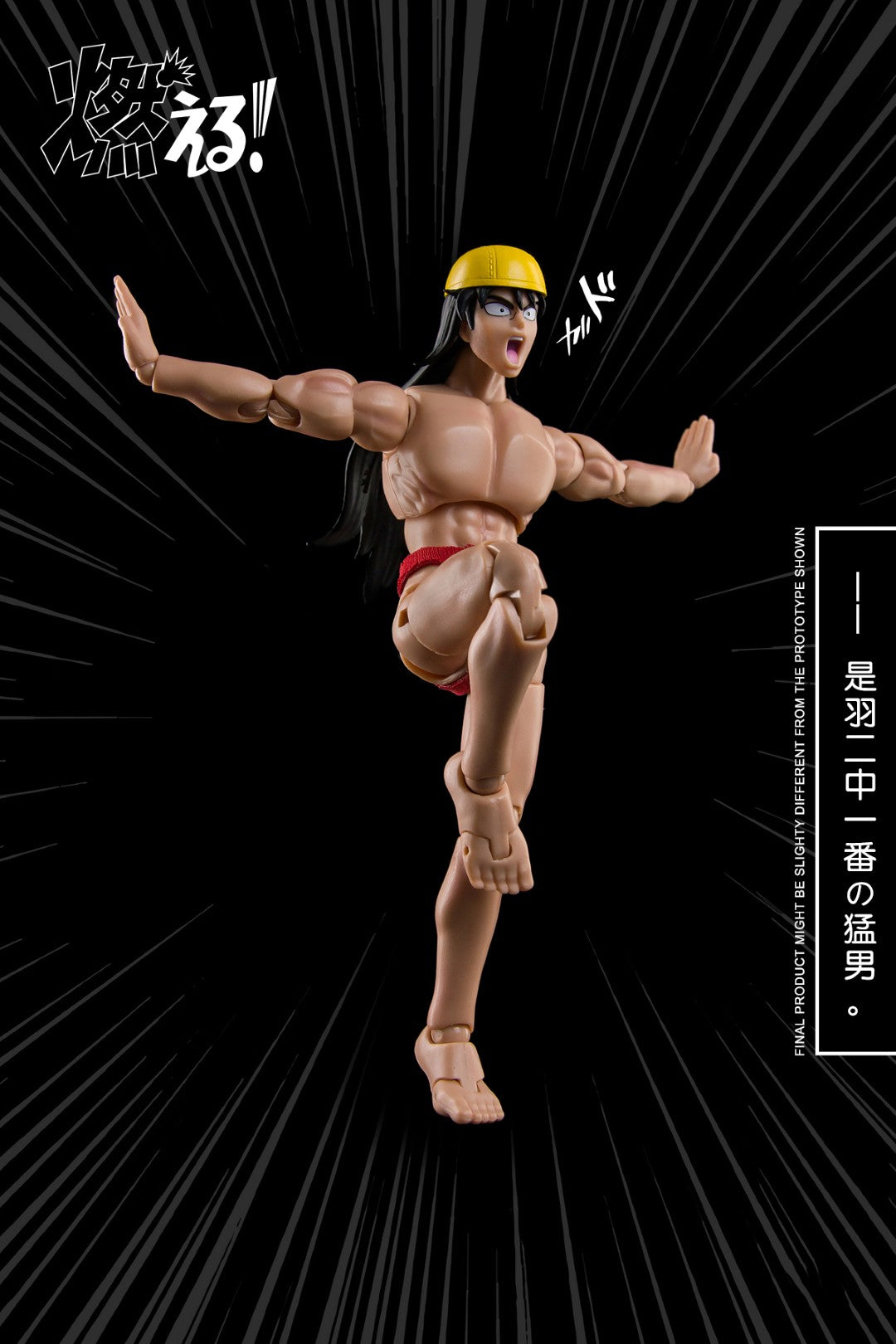 [PREORDER] DSM Forest Good Boy 1/12 Action Figure