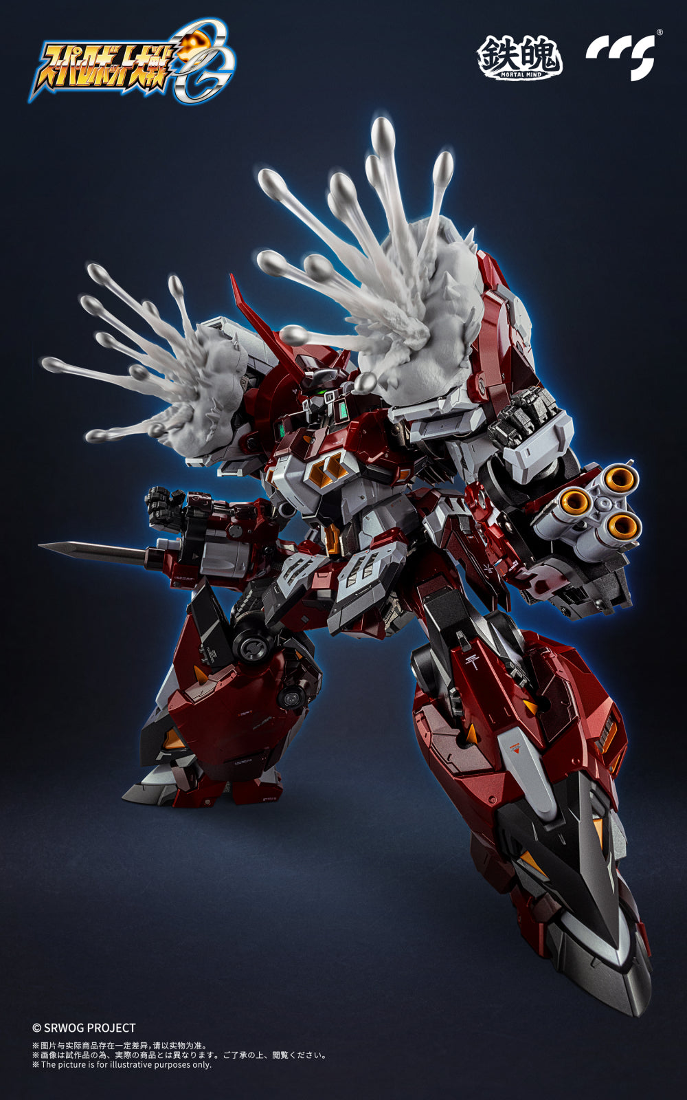 Mortal Mind Alteisen