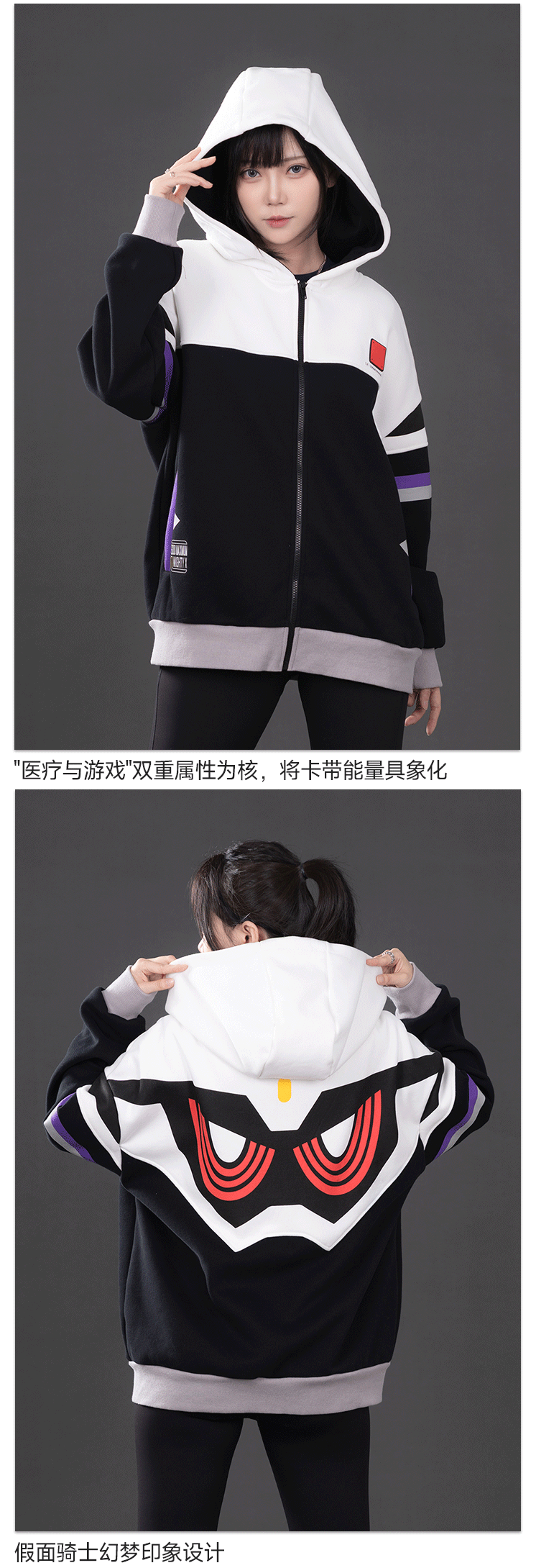 [PREORDER] Kamen Rider GENM Billion Hoodie