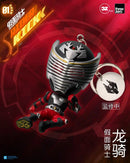 ThreeZero Kamen Rider Keychain Blind Box