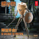 [PREORDER] Snail Shell RPG-09 1/12 Clay Pot Monster