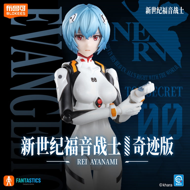 [PREORDER] Blokees Rei Ayami Evangelion Fantastic Edition - Cockpit Special Ver