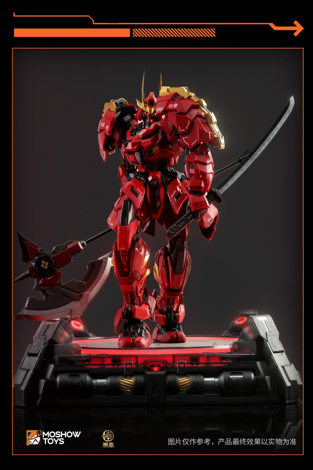 [PREORDER] MOSHOW Electric Display Stand