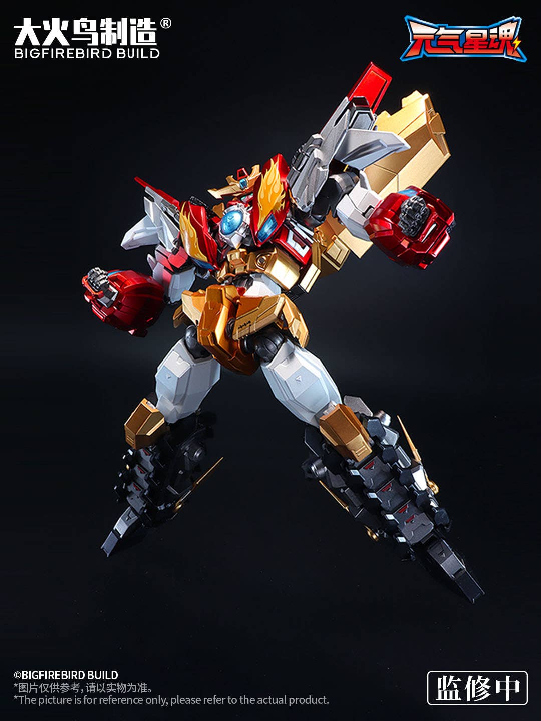 Bigfirebird Build Flame Star Guardian