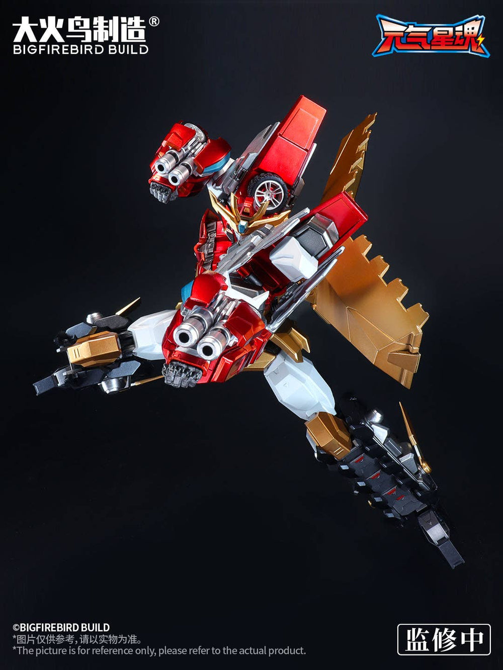 Bigfirebird Build Flame Star Guardian
