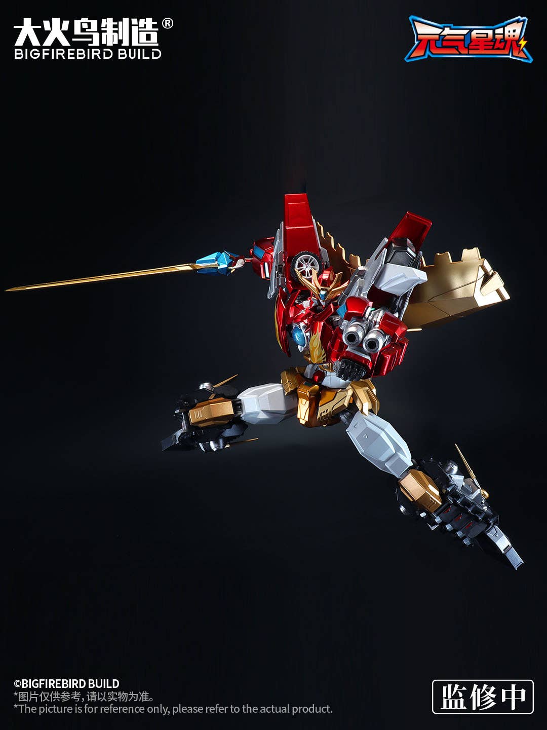 Bigfirebird Build Flame Star Guardian