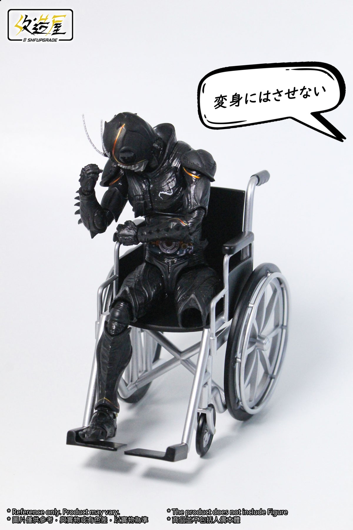 Battle Damage Hopper - Wheelchair Set
